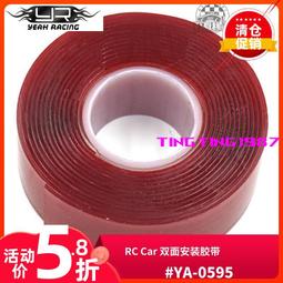 YR Yeah Racing 裝飾件 不銹鋼菱形踏板 TRX4M #TR4M-028 歷史價格詳細信息