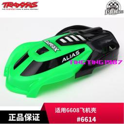 TRAXXAS 適用雪佛蘭克爾維特Z06車殼 成品/透明款 4-Tec 2.0#8386 歷史價格詳細信息