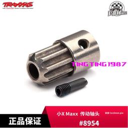 TRAXXAS 前部C座 左右一對 XRT 可升級用于X-MAXX 大X #7832 歷史價格詳細信息