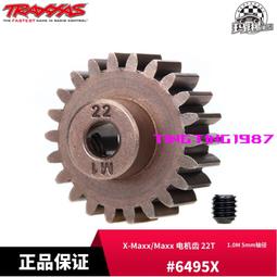 TRAXXAS 1/10 MAXX V2.0加長款 不鏽鋼升級件 底盤裝甲 護甲防 歷史價格詳細信息