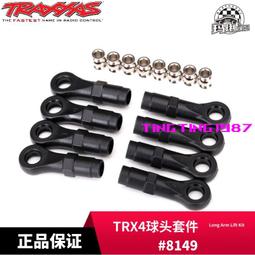 TRAXXAS 5.0/5.5/7/8.0內六角套筒 1.5-2.5螺絲刀工具 7件套#8712 歷史價格詳細信息