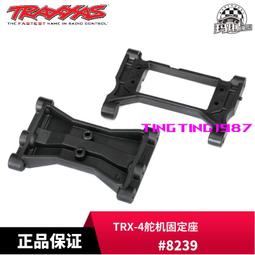 TRAXXAS  固定條 長98.4*寬7.9*厚2.0mm Slash2WD/Rustler#2532 歷史價格詳細信息