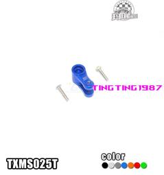 GPM -1/5 X-MAXX 8S MONSTER TRUCK卸力保護舵機臂#TXM025TSH 歷史價格詳細信息
