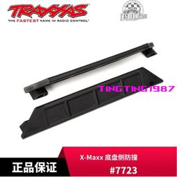 TRAXXAS 塑膠後杯 一對 1/10Maxx 小X #8952 歷史價格詳細信息