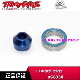 4mm軸支架遙控模型船傳動軸支撐架無刷電船軸支架4mm軟軸支撐架 歷史價格詳細信息