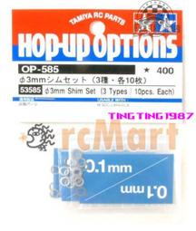 現貨 田宮  1/10 房車 胎皮 26MM TL01  2個 #53294 歷史價格詳細信息