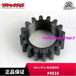 TRAXXAS 離合器 中差速 1/10適用Ford Fiesta Telluride 4x4#6766 歷史價格詳細信息