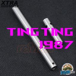 Xtra Speed 鋼制傳動軸 Top Force #XS-TA29045 歷史價格詳細信息