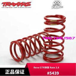 TRAXXAS 3.8挖沙胎皮2個 152*90mm E-REVO2.0新大E 86086-4 #8673 歷史價格詳細信息