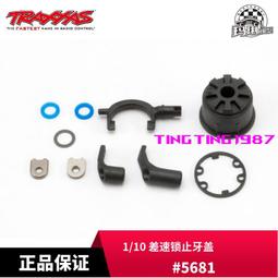 TRAXXAS 差速油套裝 3種號數 10K 30K 50K 小X#5136X 歷史價格詳細信息