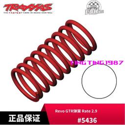 TRAXXAS GTR彈簧 Rate 3.8 紅 2個 Revo E-Revo Summit 大S #5439 歷史價格詳細信息
