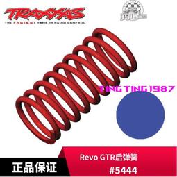 TRAXXAS GTR彈簧 Rate 3.8 紅 2個 Revo E-Revo Summit 大S #5439 歷史價格詳細信息