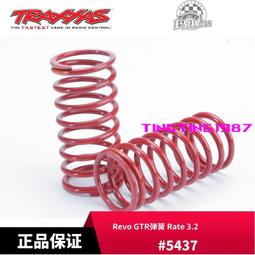 TRAXXAS GTR彈簧 Rate 3.8 紅 2個 Revo E-Revo Summit 大S #5439 歷史價格詳細信息