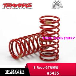 TRAXXAS GTR彈簧 Rate 3.8 紅 2個 Revo E-Revo Summit 大S #5439 歷史價格詳細信息