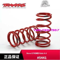 TRAXXAS GTR彈簧 Rate 3.8 紅 2個 Revo E-Revo Summit 大S #5439 歷史價格詳細信息