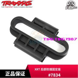 TRAXXAS 後懸掛限位器限位帶 3*8 Flathead Scerw UDR #8548 歷史價格詳細信息