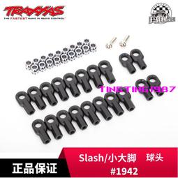 TRAXXAS 1.9英寸前後輪轂 12mm結合 4-Tec 2.0 #8371 8372 歷史價格詳細信息
