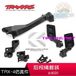 TRAXXAS1/10 4驅 TSM 高底盤 Slash 4X4 短卡RTR整車#68086-4 歷史價格詳細信息