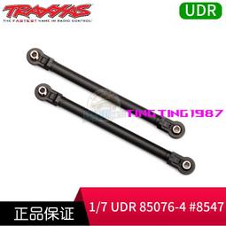 TRAXXAS 適用雪佛蘭克爾維特Z06車殼 成品/透明款 4-Tec 2.0#8386 歷史價格詳細信息