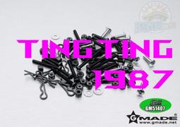 代購 GMADE JUNFAC SCX10 AX10 等車用 連接軸套  #J80035 歷史價格詳細信息