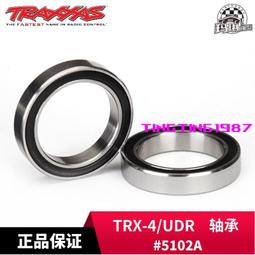 4mm軸支架遙控模型船傳動軸支撐架無刷電船軸支架4mm軟軸支撐架 歷史價格詳細信息