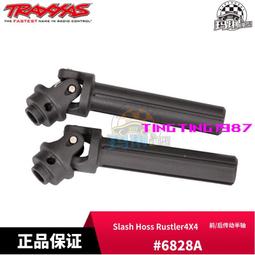TRAXXAS 傳動軸頭 前部 3x10mm pin 金屬 小X Maxx #8954 歷史價格詳細信息