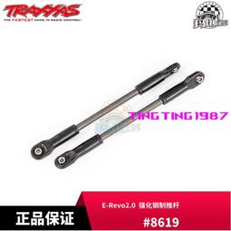 新款TRAXXAS 1/7 XO-1超級平跑車電動房車RC遙控車帶藍牙#64077-3 歷史價格詳細信息