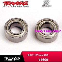 4mm軸支架遙控模型船傳動軸支撐架無刷電船軸支架4mm軟軸支撐架 歷史價格詳細信息