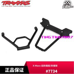 代購TRAXXAS 12*18*4mm軸承2個 TRX-4TRX6 X-Maxx 大X 小X #5120A 歷史價格詳細信息