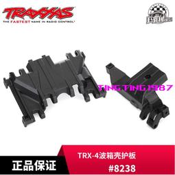 TRAXXAS 塑膠後杯 一對 1/10Maxx 小X #8952 歷史價格詳細信息
