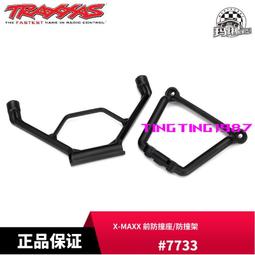 TRAXXAS  1.5*54mm XX-long 後避震芯 Slash2WD/Slash4X4 #2656 歷史價格詳細信息