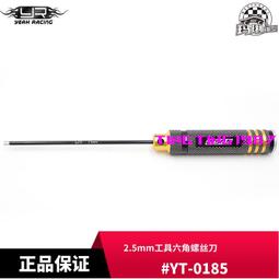 YR Yeah Racing 2通道可編程LED燈組 1/10RC Car #LK-0034 歷史價格詳細信息