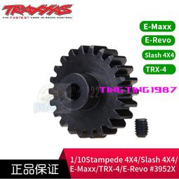 TRAXXAS 3.8挖沙胎皮2個 152*90mm E-REVO2.0新大E 86086-4 #8673 歷史價格詳細信息