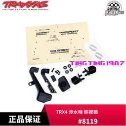 TRAXXAS 適用雪佛蘭克爾維特Z06車殼 成品/透明款 4-Tec 2.0#8386 歷史價格詳細信息