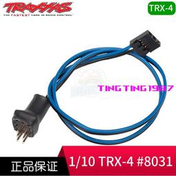 TRAXXAS 接收密封盒 帶密封圈 密封膠 TRX4 TRX6 T4 T6 #8224 歷史價格詳細信息