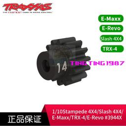 TRAXXAS 3.8挖沙胎皮2個 152*90mm E-REVO2.0新大E 86086-4 #8673 歷史價格詳細信息