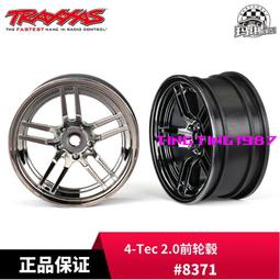 TRAXXAS 前後擋泥板 1/5 X-Maxx 大X #7744 歷史價格詳細信息