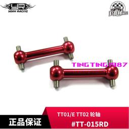 YR Yeah Racing 輪轂結合器 藍色ForTA05 F103GT#TA05-018BU 歷史價格詳細信息