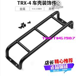 YR Yeah Racing車身測量工具 1/8 1/10用藍 黑可選 #YT-0025 歷史價格詳細信息