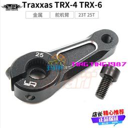 YR Yeah Racing 舵機 TRAXXAS TRX4M TRX-4 TRX-6 #YE-0030 歷史價格詳細信息