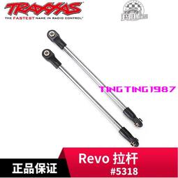 TRAXXAS 2.6*12mm內六角自攻螺絲 通用件 TRX4 TRX6 T4 T6 #8299 歷史價格詳細信息