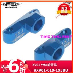 YR Yeah Racing 前/後差速保護殼 金屬 CC02 #TACC-039 歷史價格詳細信息