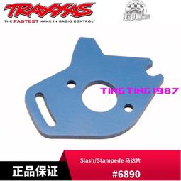 TRAXXAS 墊片/滑閥 Spool/spacers 左右 2.5*8 CS UDR #8590 歷史價格詳細信息