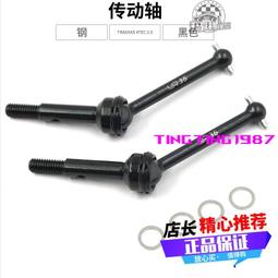 YR Yeah Racing 前/後差速保護殼 金屬 CC02 #TACC-039 歷史價格詳細信息