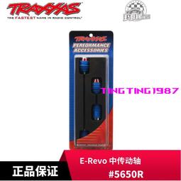 TRAXXAS 升級避震套件 4根 1/18 LaTrax #7665 歷史價格詳細信息