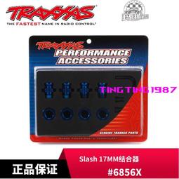 TRAXXAS Rustler 燈組版 110四驅有刷低底盤電動越野車#67064-61 歷史價格詳細信息