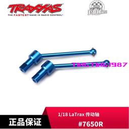 TRAXXAS 升級避震套件 4根 1/18 LaTrax #7665 歷史價格詳細信息
