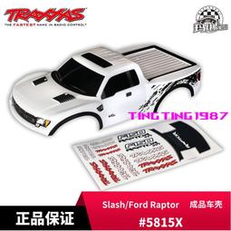 TRAXXAS 成品車殼套件 含貼紙 已裁剪 Bandit VXL #2418 歷史價格詳細信息