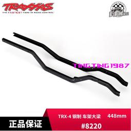 TRAXXAS 鋼制差速齒套裝 大X  X-Maxx #7782 歷史價格詳細信息