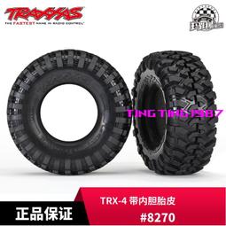 TRAXXAS 118 TRX4M 可亮燈 路虎烈馬 尼龍前保險杠 帶燈前杠 歷史價格詳細信息